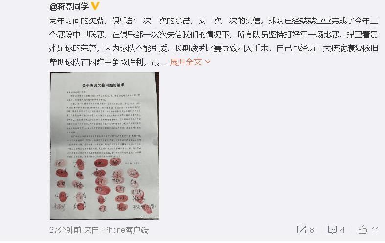 关于比赛“我想我们看的肯定是同一场比赛，对我们来说，圣吉罗斯联合队理应获胜。